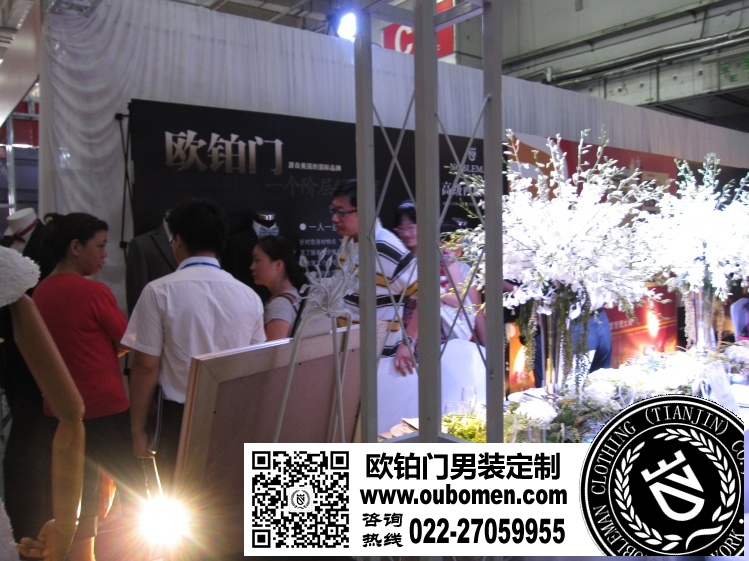 2010夏季天津婚博会