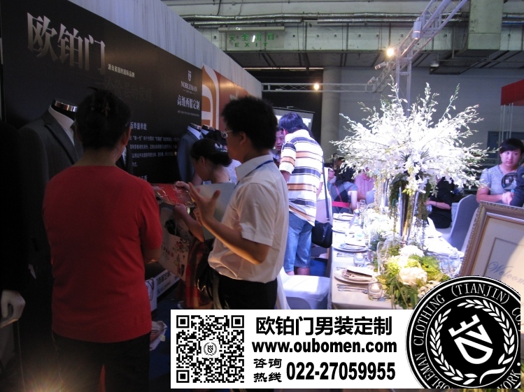 2010夏季天津婚博会