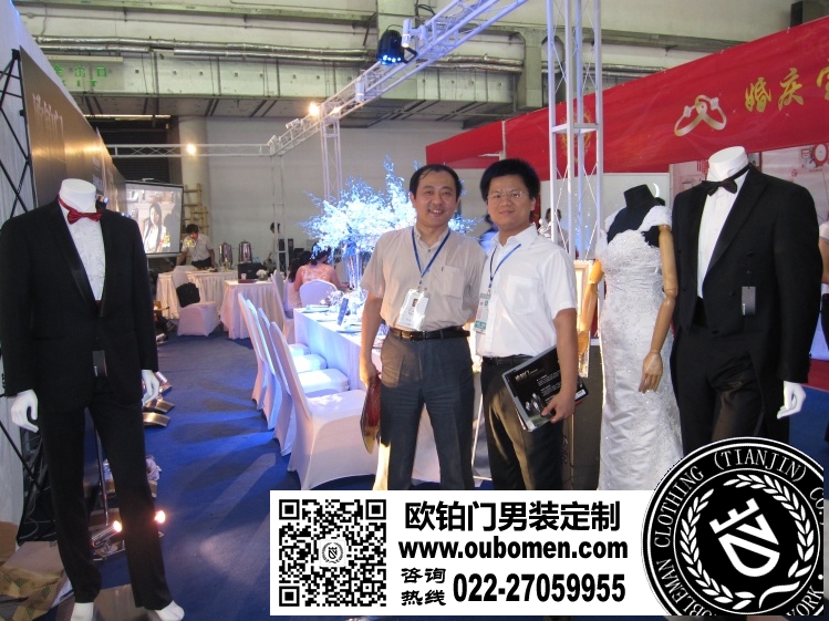 2010夏季天津婚博会