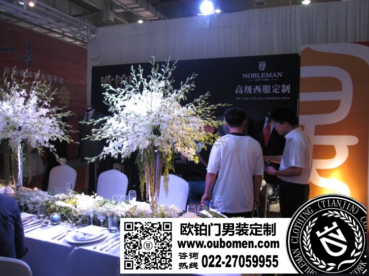 2010夏季天津婚博会