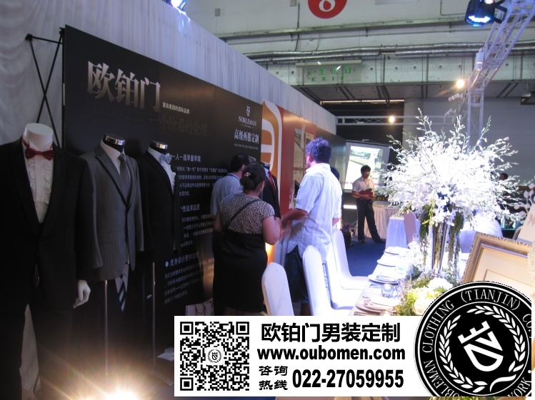 2010夏季天津婚博会