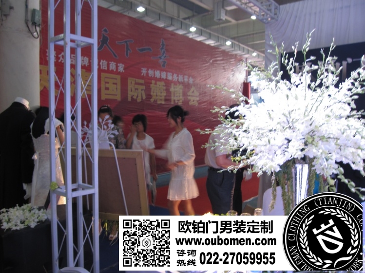 2010夏季天津婚博会