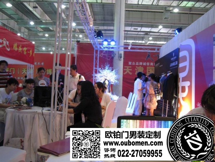 2010夏季天津婚博会