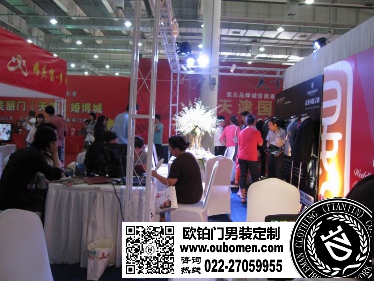 2010夏季天津婚博会