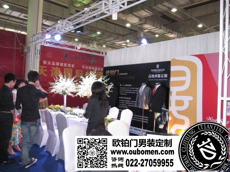 2010夏季天津婚博会