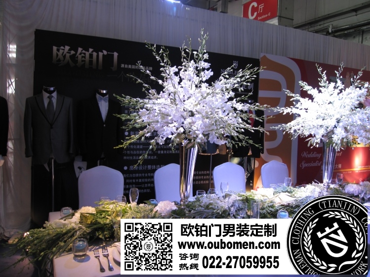 2010夏季天津婚博会