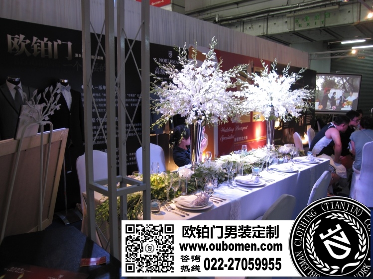 2010夏季天津婚博会