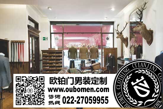 现代的Huntsman