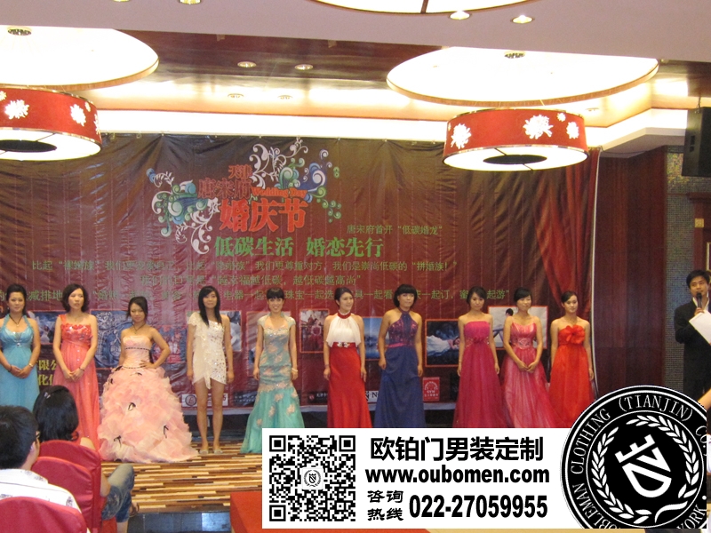 2010年7月3日婚庆节圆满成功-欧铂门服饰