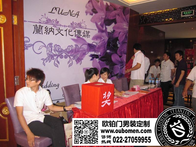2010年7月3日婚庆节圆满成功-欧铂门服饰