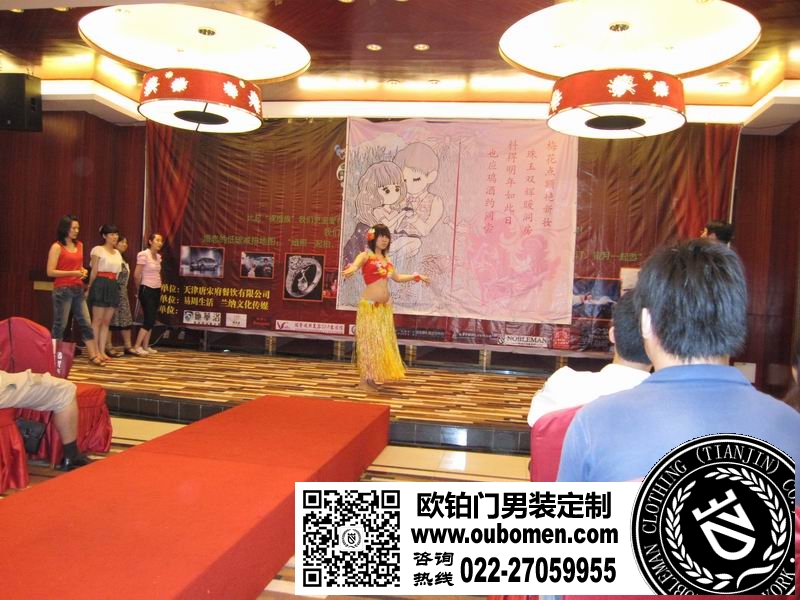 2010年7月3日婚庆节圆满成功-欧铂门服饰