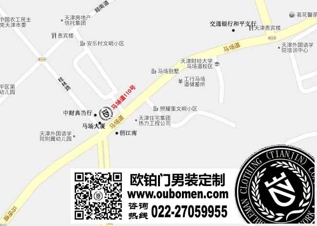 新地址——马场道110号
