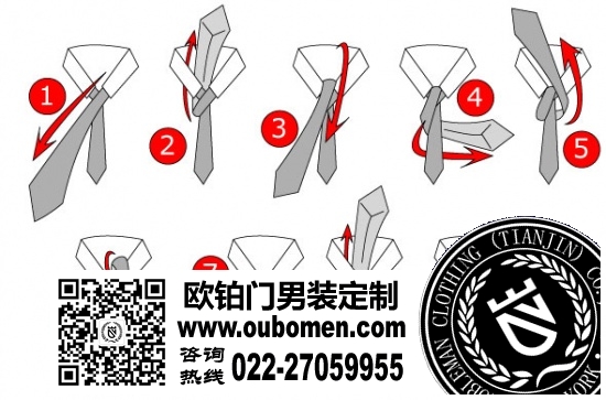 温莎结