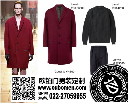 偏冷色调的暗红色男士大衣更显稳重