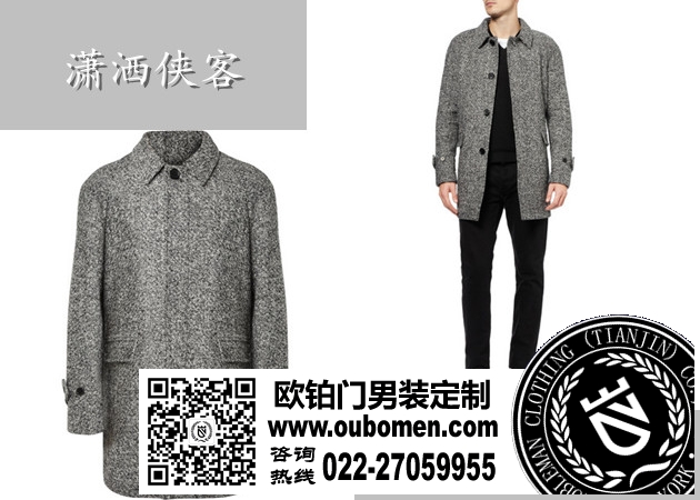 潇洒侠客