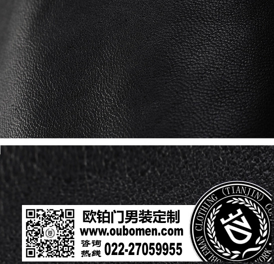 绵羊皮