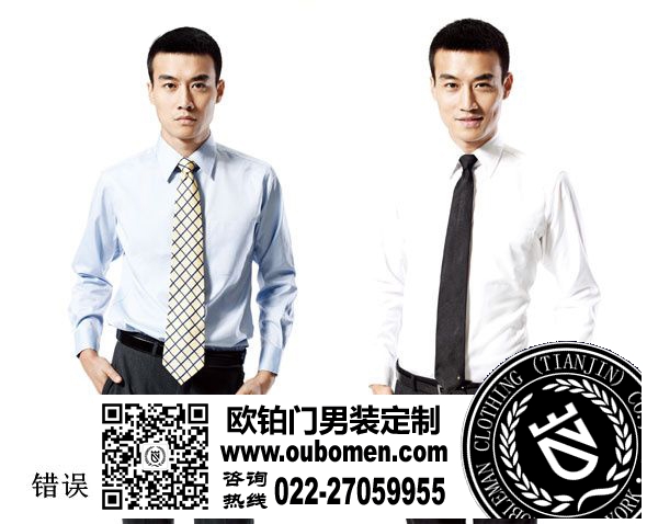 错误2 平价领带