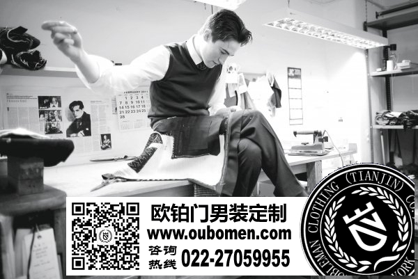 关于西服的高级定制