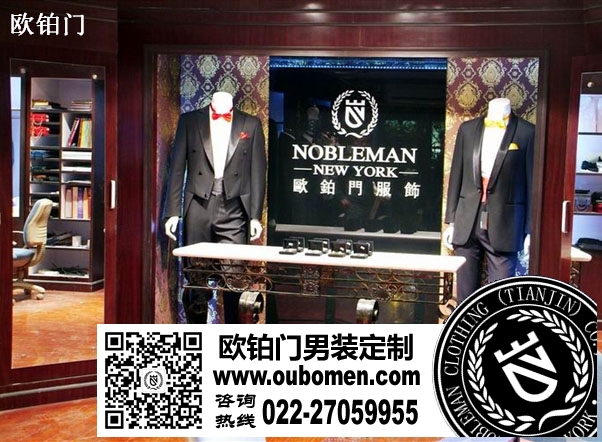 关于欧铂门男装定制